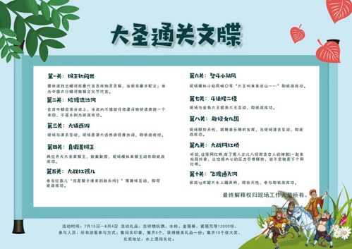 抢占认知高地 数字创意赋能“太行-蟒河”猕猴文化节的文旅新实践