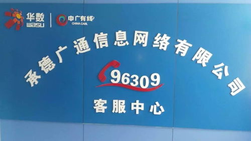 用青春唱响客服之歌 数字文化创意内容应用服务的新篇章